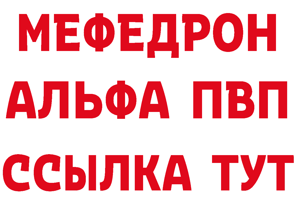 Продажа наркотиков площадка состав Бугуруслан