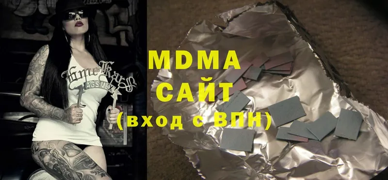 блэк спрут ссылка  Бугуруслан  MDMA Molly 